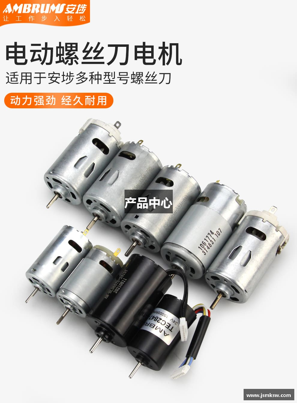 产品中心