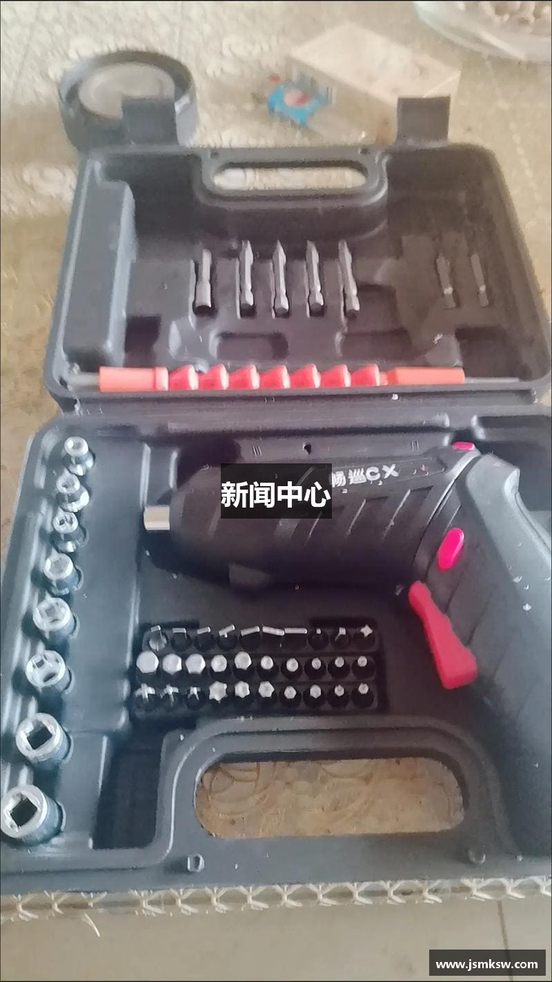 新闻中心